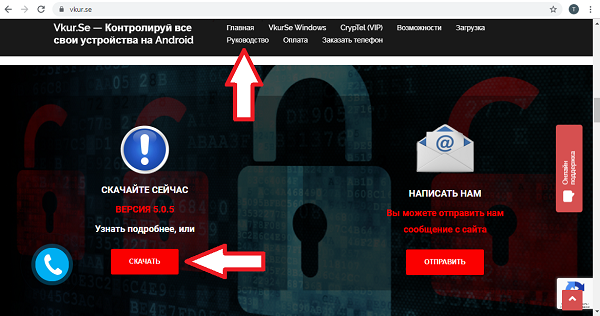 Определить местоположение по ip телефона