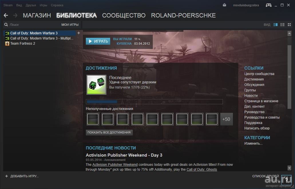 Картинка steam образование