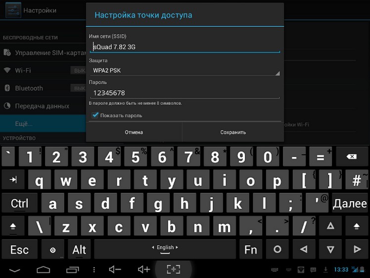 Как сделать скриншот на планшете nexus 7