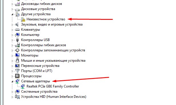 Как установить и обновить Wi-Fi драйвер на ноутбук Windows 7?