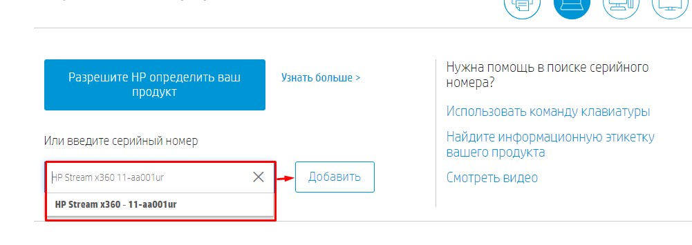 Как установить и обновить Wi-Fi драйвер на ноутбук Windows 7?