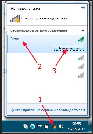 Как проверить Wi-Fi модуль на ноутбуке: тест на работоспособность