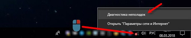 Как проверить Wi-Fi модуль на ноутбуке: тест на работоспособность