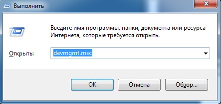 Как проверить Wi-Fi модуль на ноутбуке: тест на работоспособность