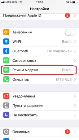 Как подключить интернет на компьютер с телефона: USB кабель, Wi-Fi, Bluetooth.