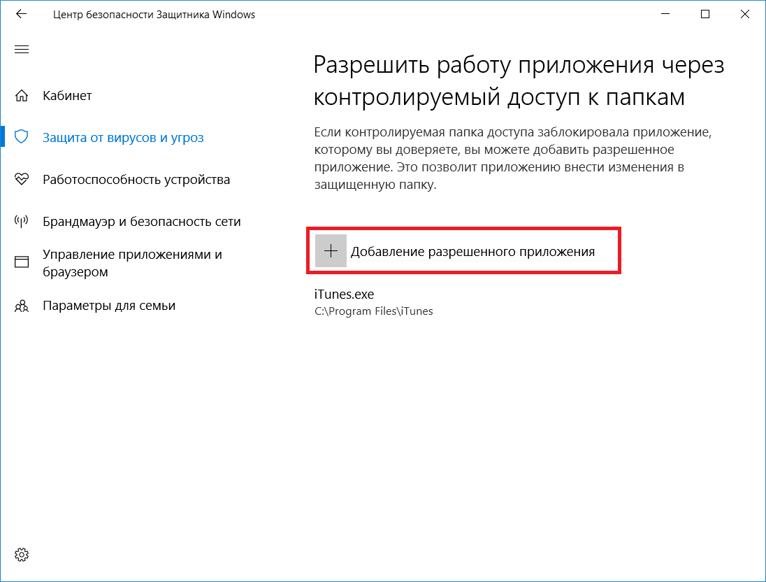 Что означает знак плюс перед папкой в дереве каталогов windows xp