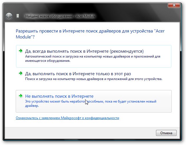 При установке приложения оно просит у вас доступ ко многим функциям смартфона продолжите установку