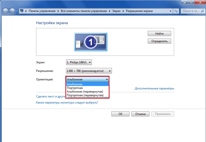 Настройка tunngle windows 7