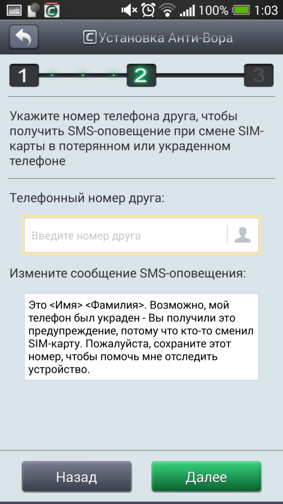 Можно ли найти потерянный телефон если он выключен по какой либо программе