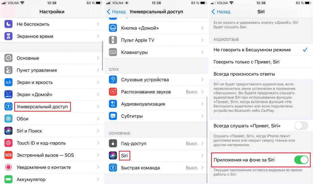 Настройка айфона 7 плюс. Как настроить айфон 14. Приложение настройки на айфоне. Настройки айфона 7. Дублирование экрана iphone.