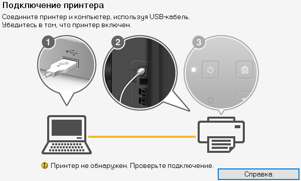 Как подключить сканер к ноутбуку через wifi