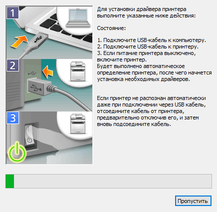 Как отключить принтер от wifi