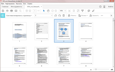 Adobe Acrobat DC: как пользоваться