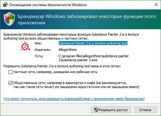 Как обновить протоколы безопасности виндовс 7