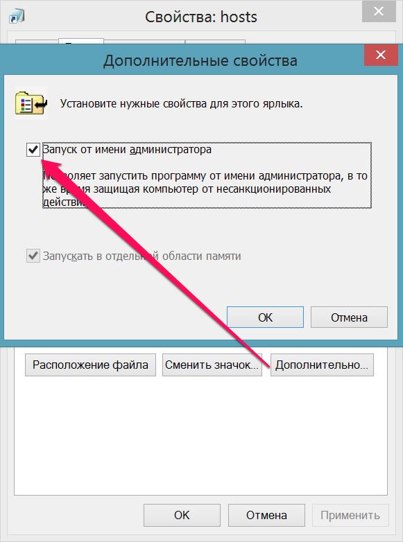 Дополнительно