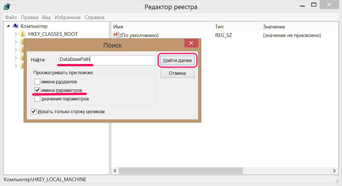 Regedit