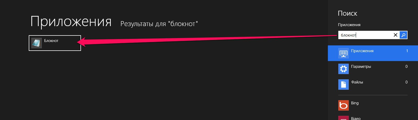 Приложения