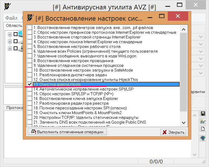 AVZ