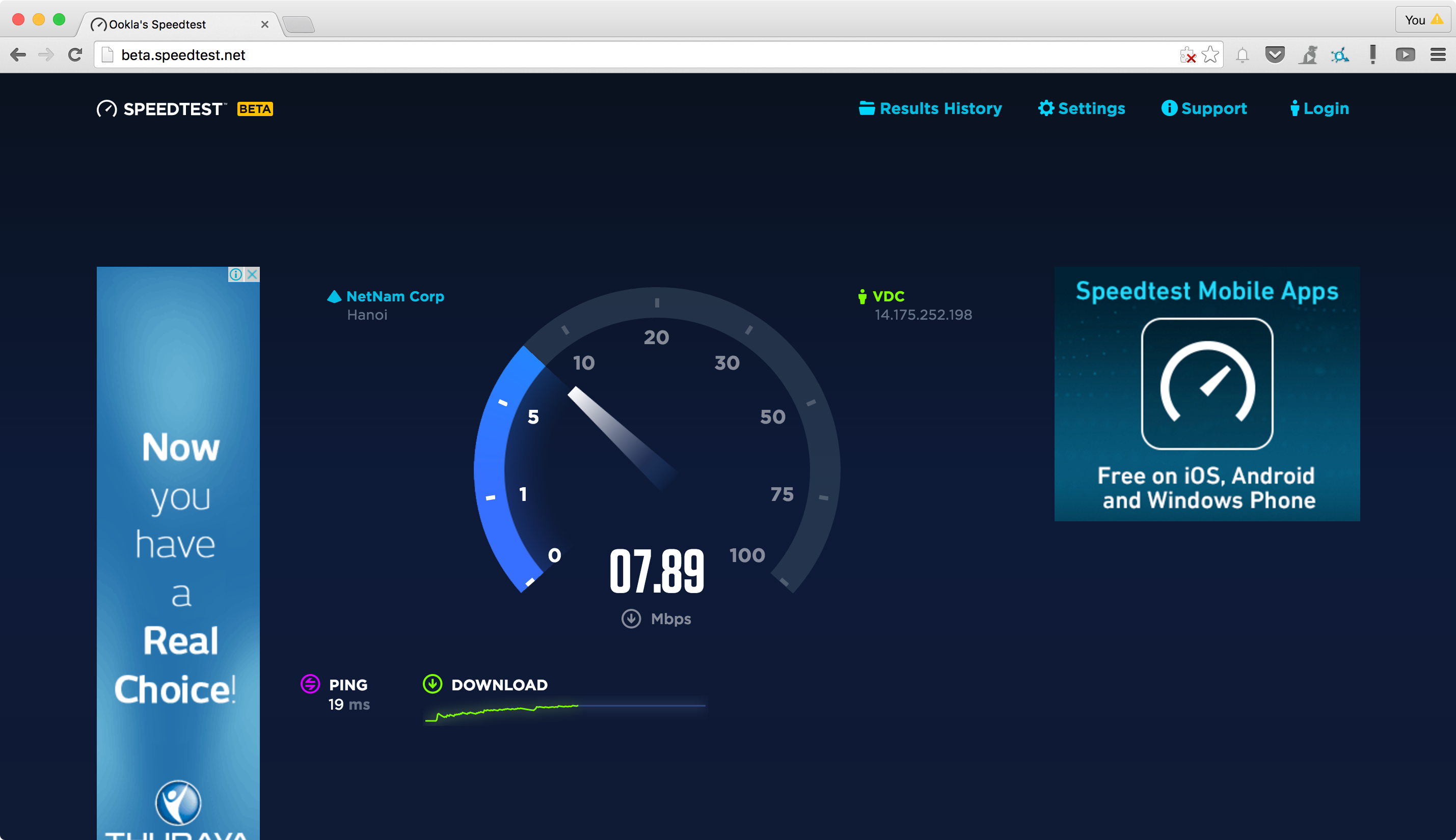 Как можно скорость интернета. Спидтест 1000 Мбит скрин. Скриншот Speedtest быстрый. Тест скорости интернета. Спидтест интернета.