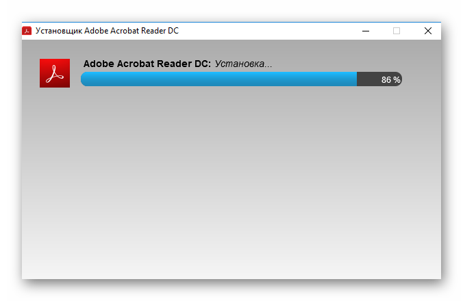 установка Adobe Acrobat Reader DC