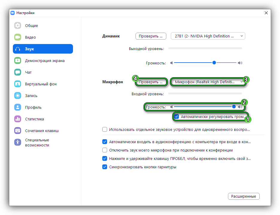 Как запретить доступ к телефону с компьютера через usb