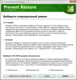 Prevent Restore от Юрия Сапрыкина