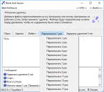 Blank And Secure от Nenad Hrg