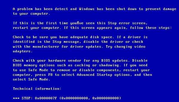 0x000000f7 windows 7 как исправить
