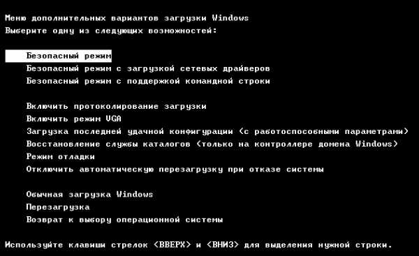 Что делать если при включении псп черный экран