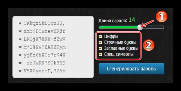 1 password генератор паролей