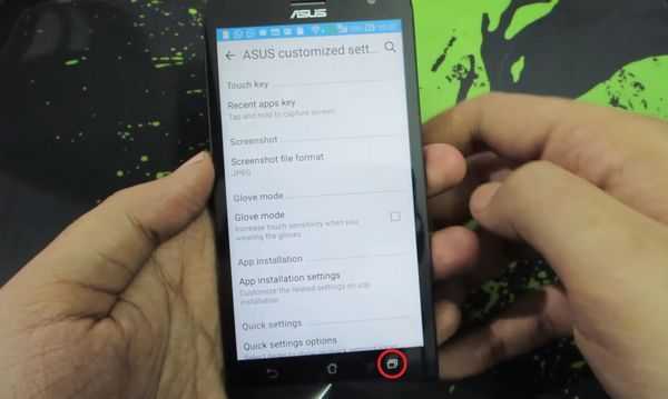 Как сделать скриншот на телефоне asus