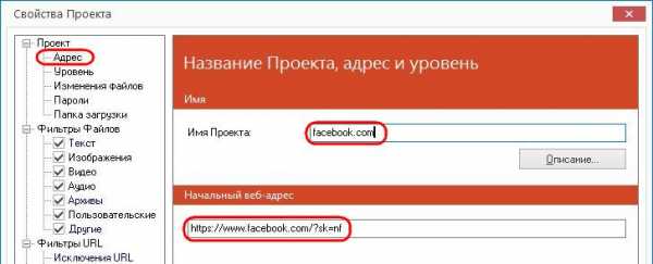 Как сохранить сайты для чтения офлайн на айфоне