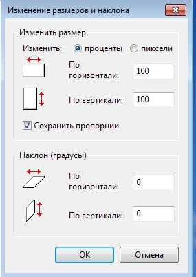 Как Уменьшить Качество Фото На Андроид