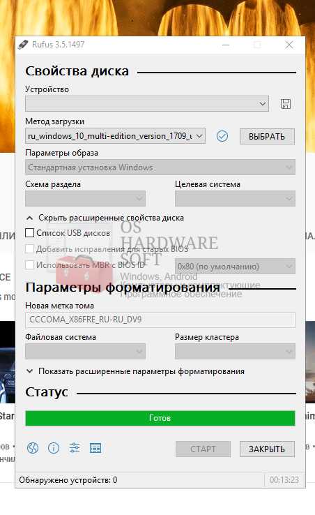 Как установить windows 10 на ноутбук samsung rv509