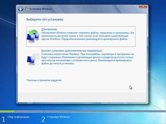 Распаковка windows 10 на жесткий диск без установки