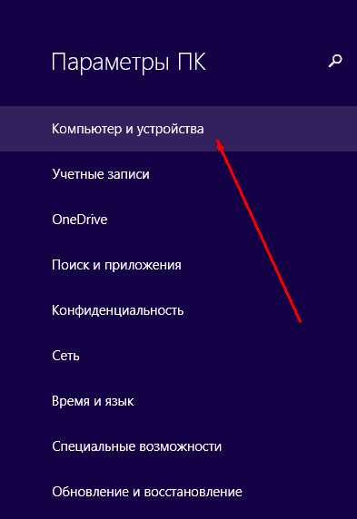 Как отключить поиск устройств bluetooth