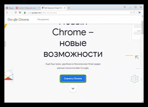 Почему не работает гугл на планшете