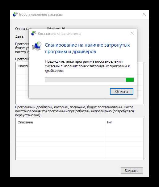 Как перезапустить аудио драйвер windows 7