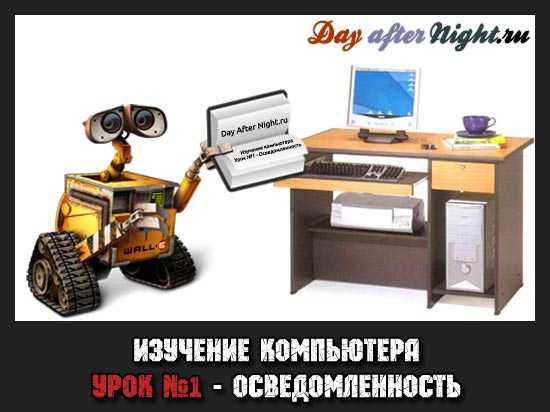 Что такое tools в компьютере