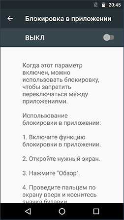 Роутер меркусис ас1200 настройка родительского контроля