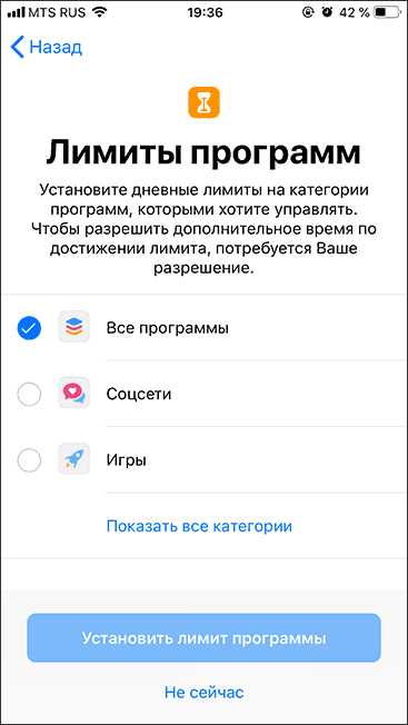 Как установить родительский контроль на телефон ребенка андроид бесплатно без ведома ребенка билайн