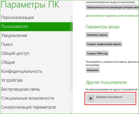 Как установить родительский контроль на телефон ребенка андроид бесплатно без ведома ребенка теле2