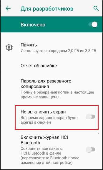 При прослушивании голосового сообщения гаснет экран xiaomi