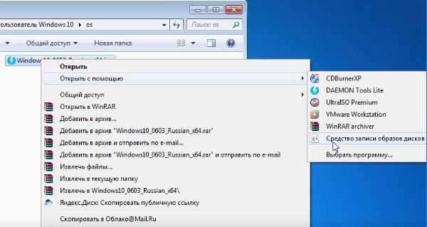 Создание загрузочного диска windows 10