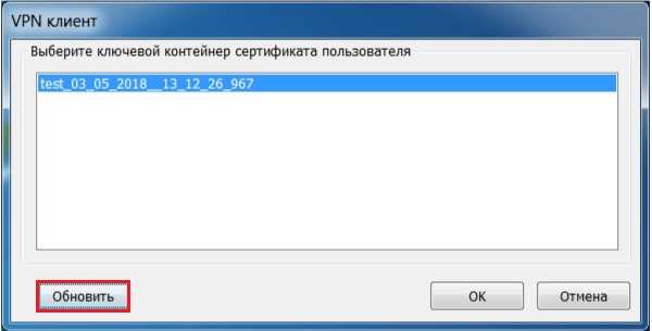 Криптографическая ошибка не удалось создать контейнер закрытого ключа 1с отчетность