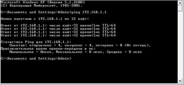 Как скопировать сетевое подключение на другой компьютер