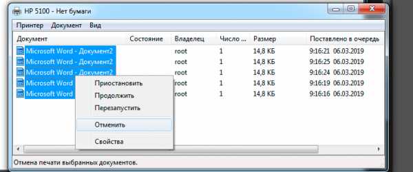 Не удалось выполнить печать так как похоже нет установленных принтеров