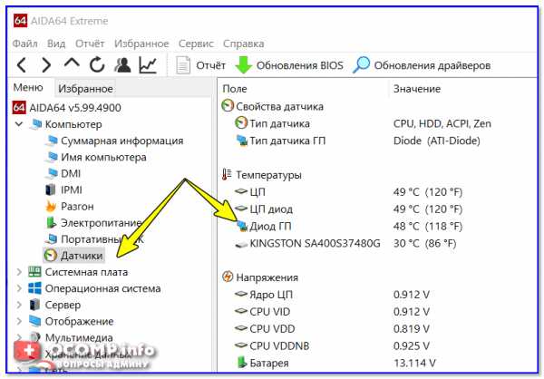 Программа настройки процессора md lab