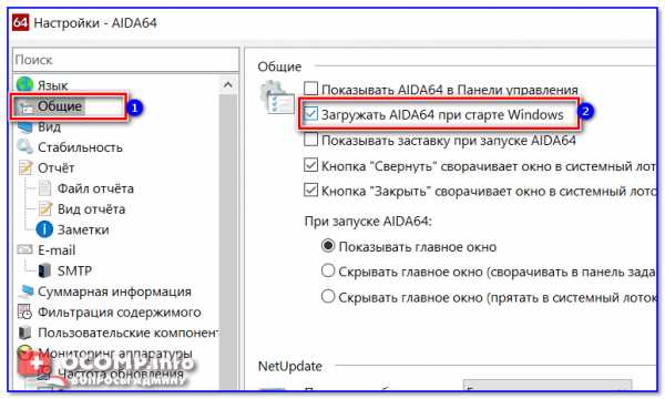 Программа для отслеживания судов в реальном времени для телефона