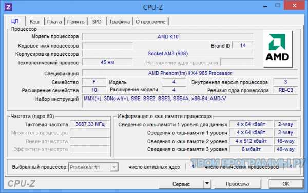 Программа осуществляющая взаимодействие процессора с конкретным типом внешнего устройства называется